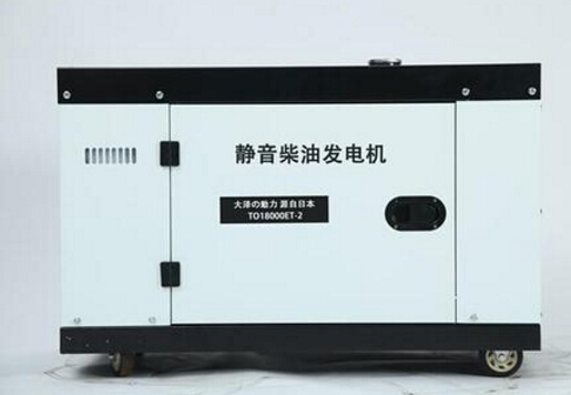 阿城科克12kw小型柴油发电机组